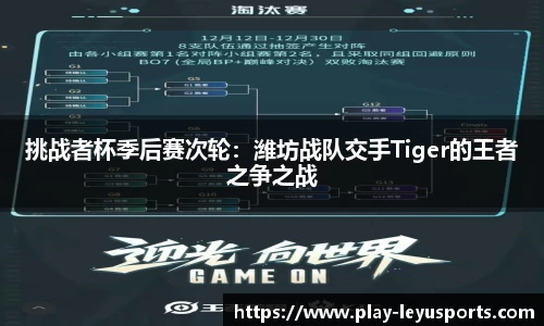 乐鱼体育
