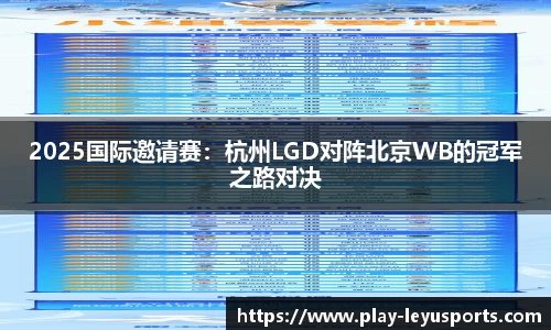 乐鱼体育