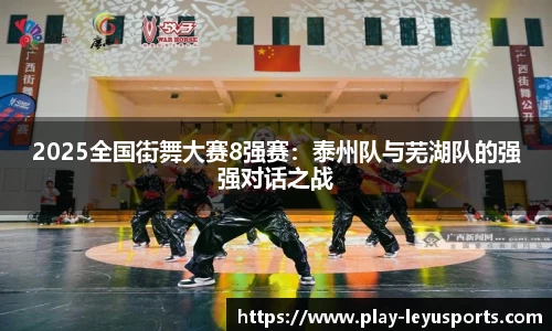 乐鱼体育官网