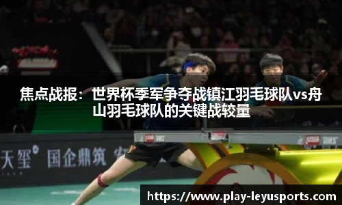 乐鱼体育官方网站