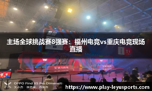 乐鱼体育