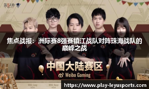 乐鱼体育官方网站
