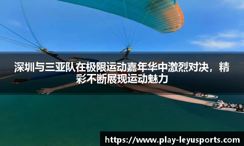 乐鱼体育