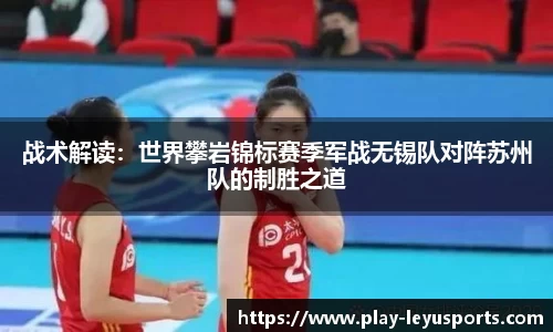 乐鱼体育官网