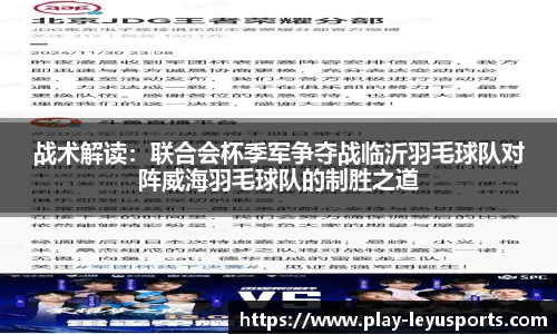 乐鱼体育官方网站