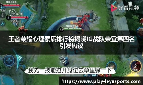 乐鱼体育官方网站