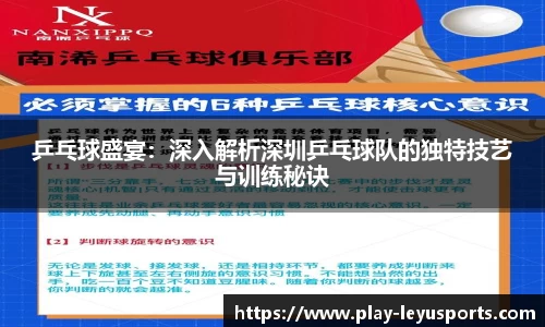 乐鱼体育官网
