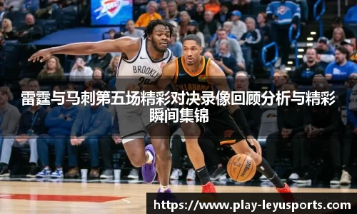 乐鱼体育