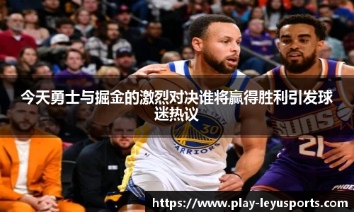 乐鱼体育