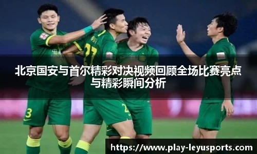 乐鱼体育