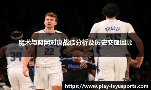 乐鱼体育