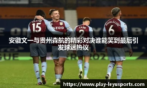 乐鱼体育官方网站