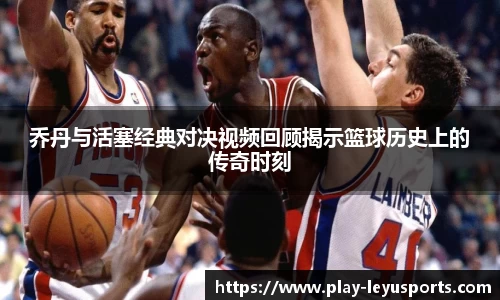 乐鱼体育