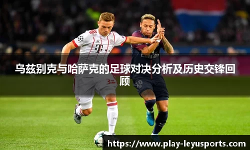 乐鱼体育官网