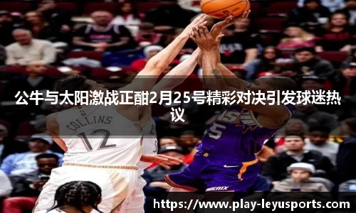 乐鱼体育