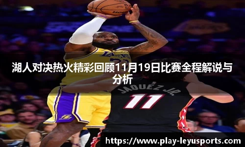 乐鱼体育官网