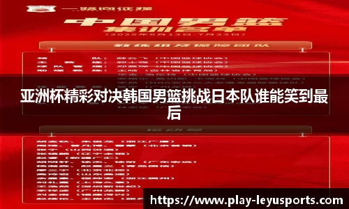 乐鱼体育官方网站
