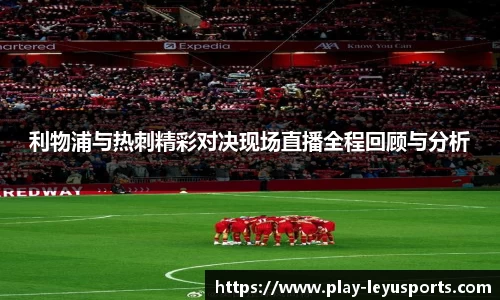 乐鱼体育官方网站